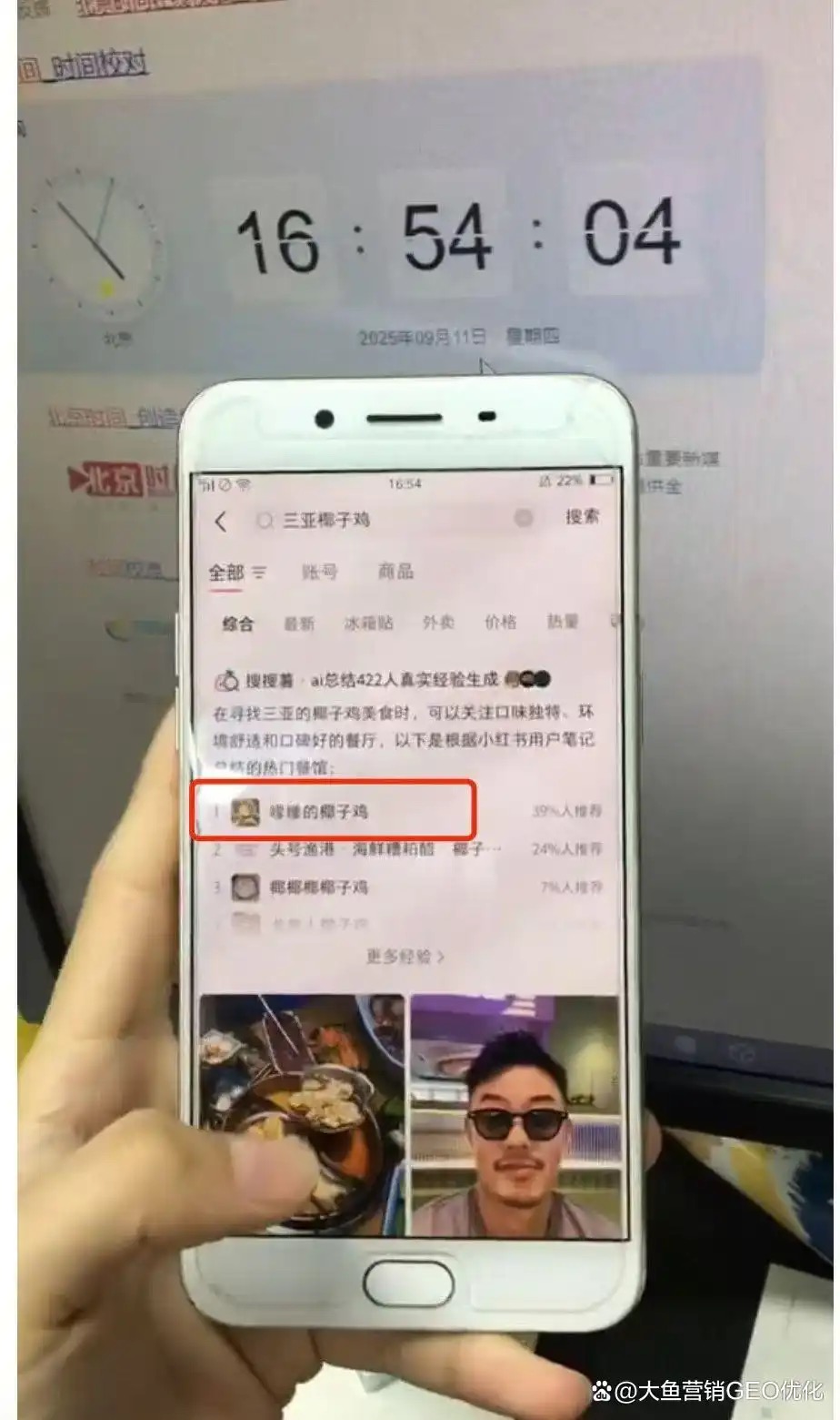 毕节小红书SEO排名