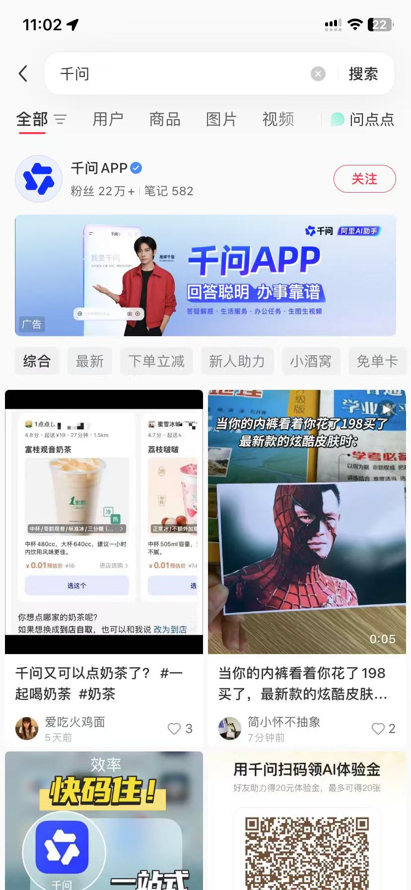 毕节品牌种草